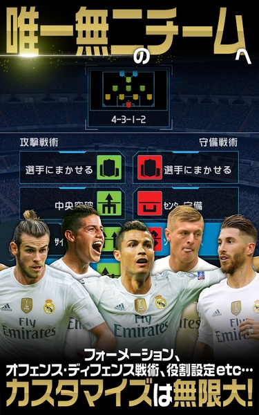 FIFA WCS 16 - Preview 2