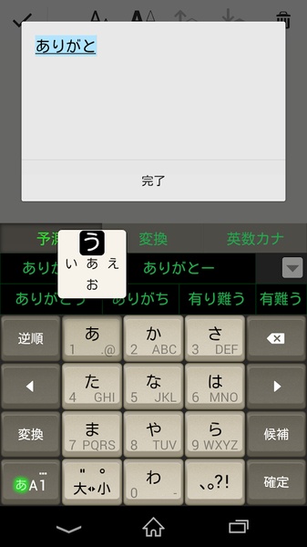 Antique PC - Preview 4