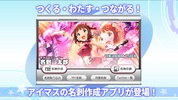 THE IDOLM@STER P GREETING KIT screenshot 5