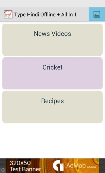 Type Hindi Offline + All In 1 - Preview 3