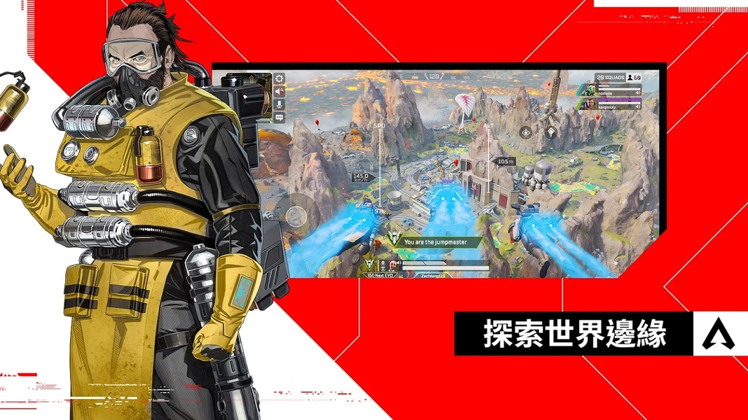 Apex Legends Mobile (CH) for Android - Download the APK from Uptodown