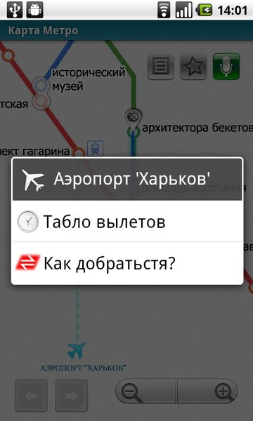 Harkov, Ukraine (map for Metro24) - Preview 2