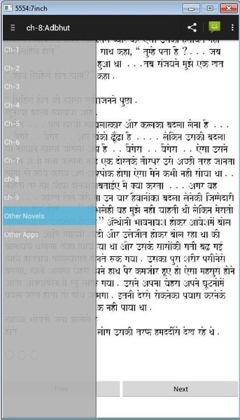 Adbhut - Preview 1