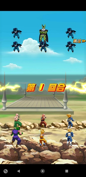Dragon Ball Fighting - Preview 7