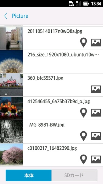 Exif Viewer - Preview 3