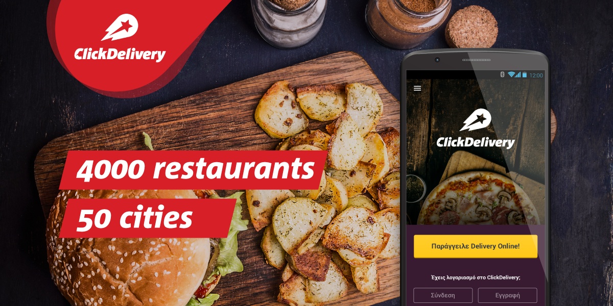 ClickDelivery - Preview 4