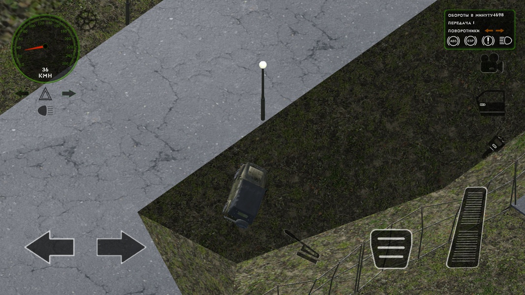 RMT Simulator - Preview 11
