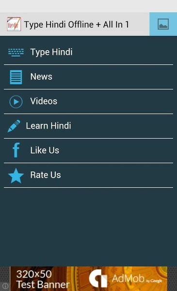 Type Hindi Offline + All In 1 - Preview 8