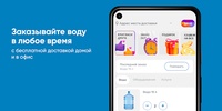 Бужор Анапа screenshot 10