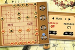 Chinese Chess Online screenshot 10