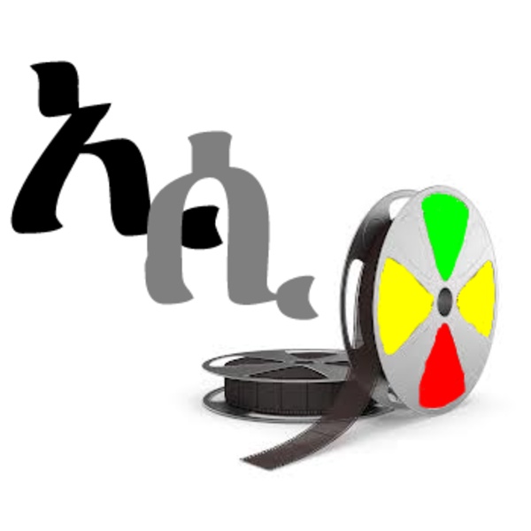 Ethiopic Cinema - Preview 4