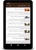 اسلاميات - Islamics screenshot 3