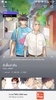 KAKAO WEBTOON screenshot 1