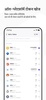 Bitget Wallet screenshot 6