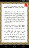 Zikr of Allah - Duas & Azkar screenshot 9