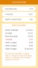 Weight Control screenshot 3