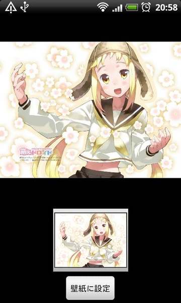 YASU Theme - Preview 1