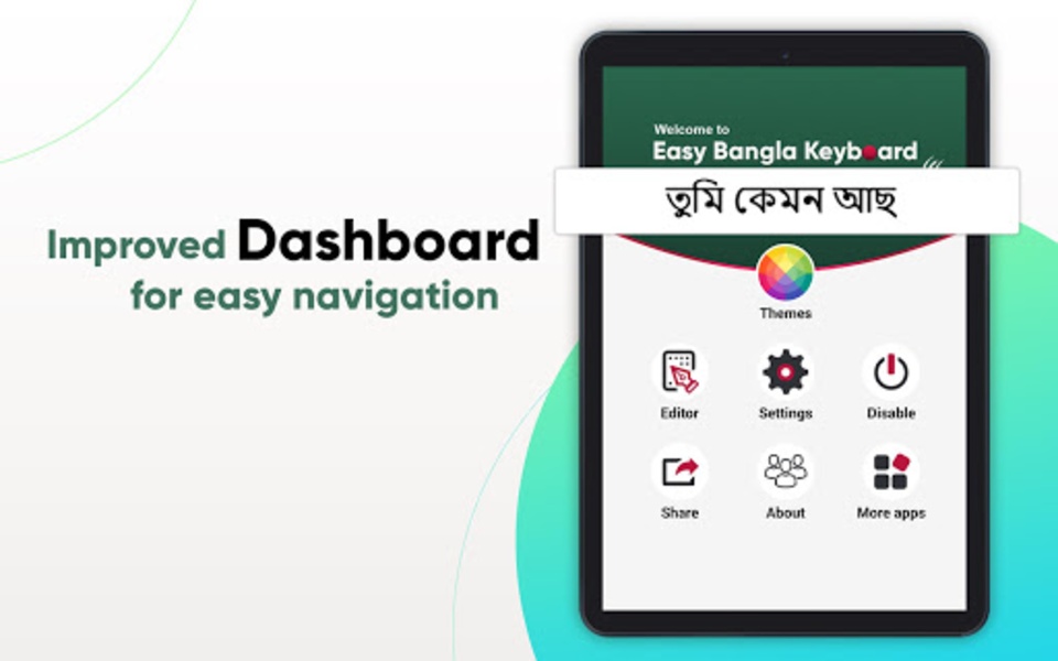 Easy Bangla - Preview 5