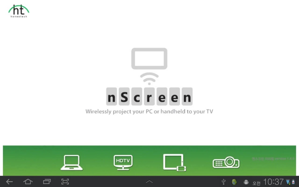 nScreen Mirroring - Preview 3