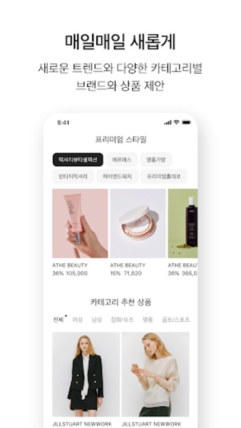 LF mall - Preview 2