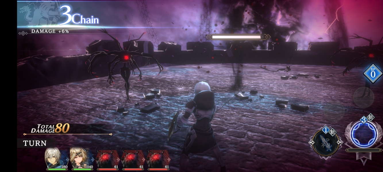 Sin Chronicle - Preview 1