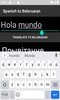 Spanish to Belarusian Translator screenshot 3