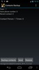 Contacts Backup screenshot 5