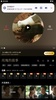 Tencent Video (騰訊視頻) screenshot 9