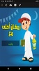 رمضان احلى مع اسمك بدون نت screenshot 16