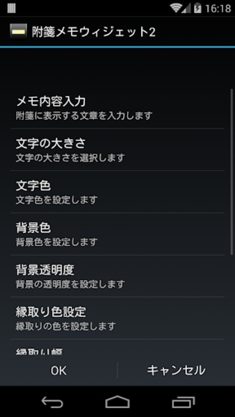 Tag Memo2 - Preview 3