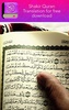 Quran Shakir translation screenshot 3