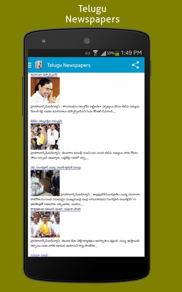 Telugu Newspapers - Preview 6