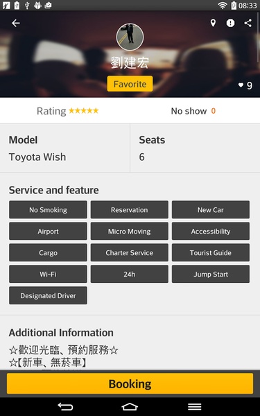 Find Taxi - Preview 3