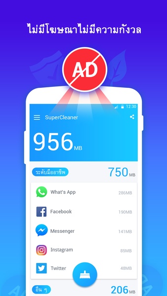 Super Cleaner (Professional) - Preview 2