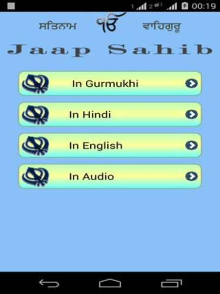 Jaap Sahib - Preview 5