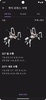 바디캘린더 screenshot 18