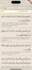 Quranhub | Quran Research Tool screenshot 8