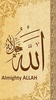 Allah Names screenshot 3