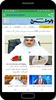 Kuwait News Online screenshot 3