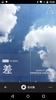 EMO空气检测仪-空气堡 screenshot 2