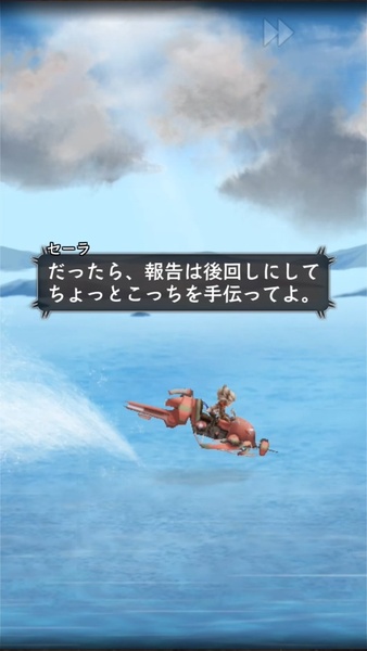 Arc the Lad R (JP) - Preview 4