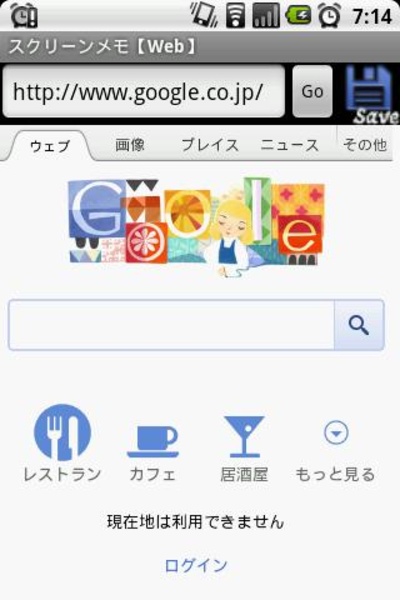 Screen Memo - Preview 6