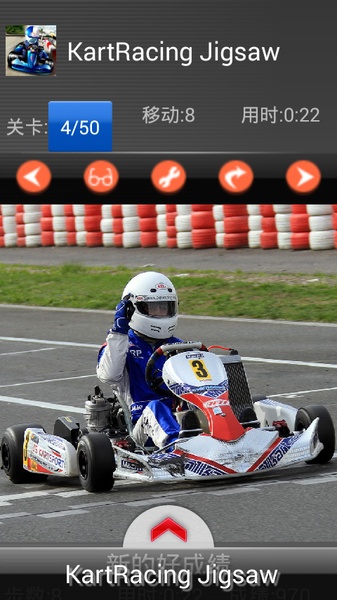 KartRacing Jigsaw - Preview 4