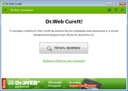 Dr.WEB CureIt! screenshot 1