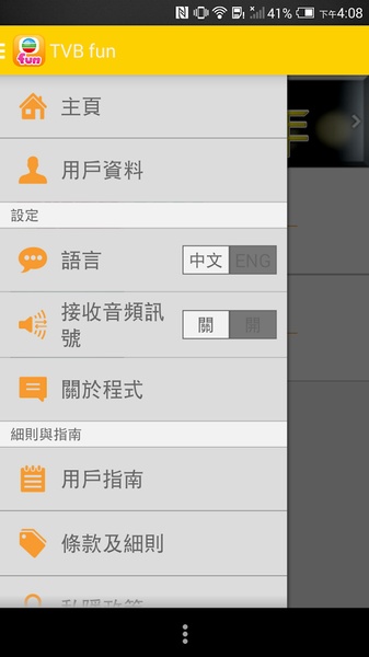 TVB fun - Preview 3