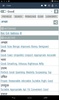 English Hindi Dictionary Lite screenshot 9