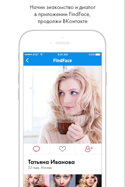 FindFace - Preview 3