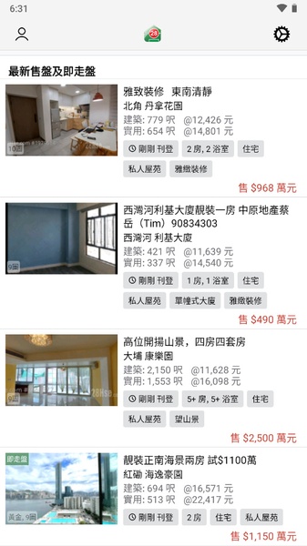 28Hse - Preview 4