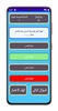 اختبارات خامسة ابتدائى screenshot 3