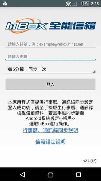 hiBox - Preview 5